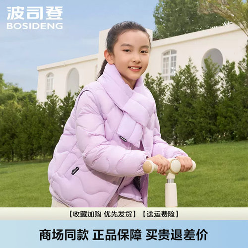 波司登轻薄外套羽绒服