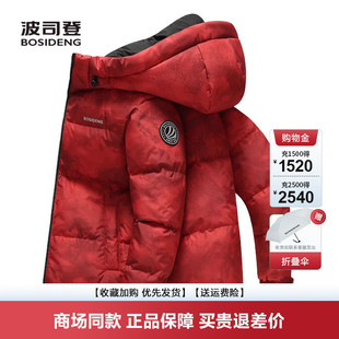 时尚 波司登羽绒服男短款 情侣款 新品 运动连帽休闲女红色外套 冬季