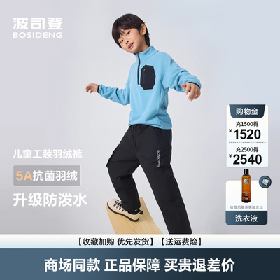 羽绒裤防泼水易去污弹力舒适工装