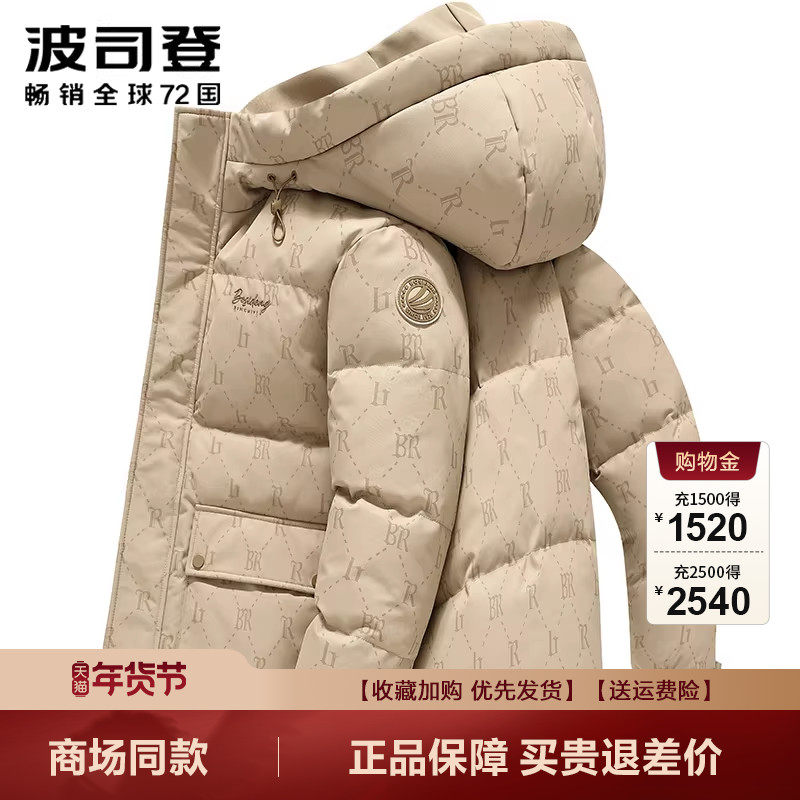 ��˾�����޷��ж�����Ʒ��������мӺ�̿������ñ��ů���׳� 649.12Ԫ