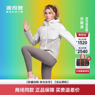 波司登秋冬爆款 户外防风三合一冲锋衣鹅绒服叠变系列 女短款