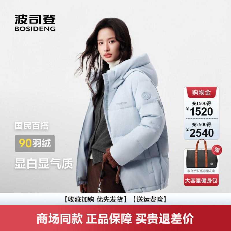 连帽加厚羽绒服冬季宽松