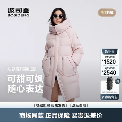 羽绒服女时尚休闲科技黑金长款