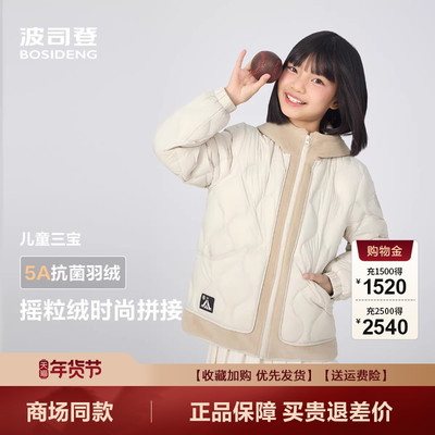 连帽柔软摇粒绒拼接轻薄时尚