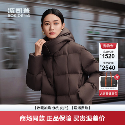 羽绒服女经典商务轻简时尚连帽