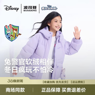 波司登羽绒服童2025新款女童三丽鸥联名百搭甜美可爱T250246314I