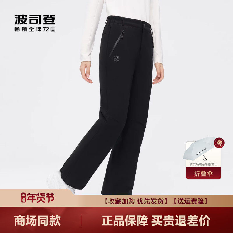 波司登爆款羽绒裤女长裤外穿高腰显瘦阔腿喇叭裤B40147042Z