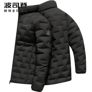 【鹅绒】波司登男士冬季爆款羽绒服基础百搭立领易收纳潮流外套