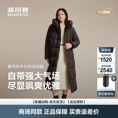 羽绒服女都市休闲显瘦中长款