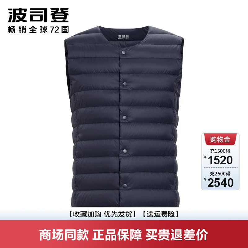 内胆羽绒服羽绒服内胆短款