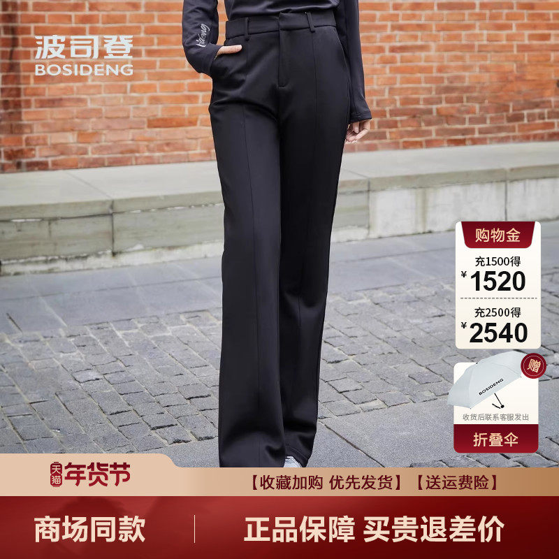 波司登冬季爆款微喇叭羽绒裤女高腰显瘦修身,女装/女士精品,棉裤/羽绒裤,淘宝优惠券,粉丝福利购,淘宝优惠卷