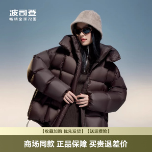 泡芙系列宽松时尚 经典 羽绒服 羽绒服女士短款 波司登冬爆款