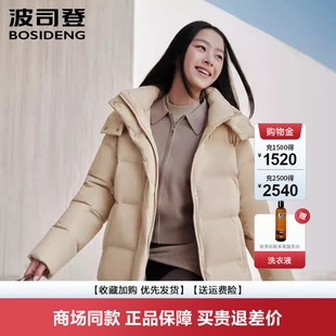 波司登羽绒服女冬季 外套一手长舒适生活可拆卸帽加厚羽绒服潮 新品