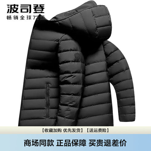 纯色百搭连帽短款保暖轻薄羽绒服