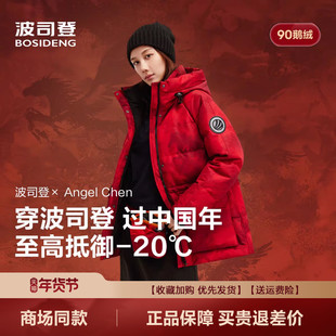 波司登2025冬季新款羽绒服女收腰短款极寒鹅绒户外工装B250242302