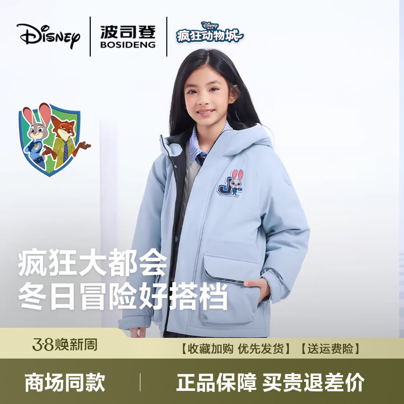 疯狂动物城 波司登羽绒服童25新款迪士尼联名连帽男女童连帽收腰