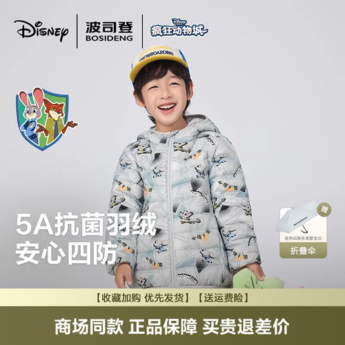 儿童轻薄羽绒服外春秋新款