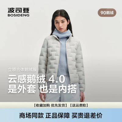 新款轻薄羽绒服女短款错格立领
