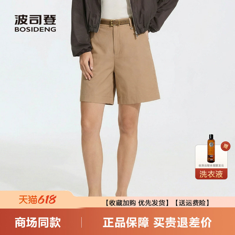 女士宽松短裤斜纹棉感垂感舒适