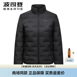 波司登羽绒服女2026新款立领轻薄短款品质鹅绒轻暖时尚超轻便外套