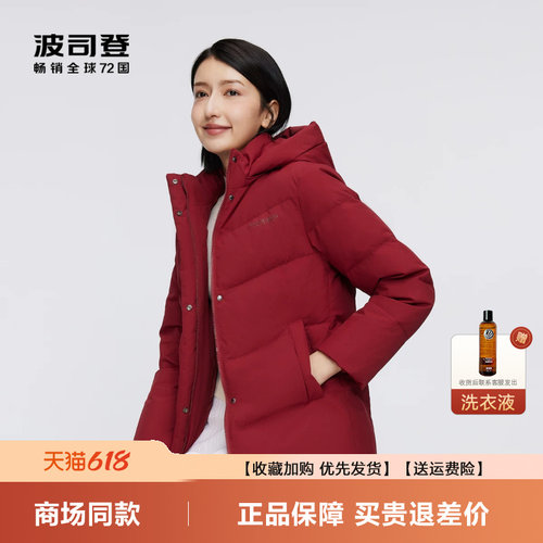 波司登短款妈妈羽绒服