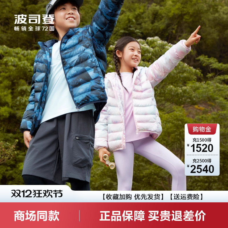 秋冬外套连帽羽绒服童装