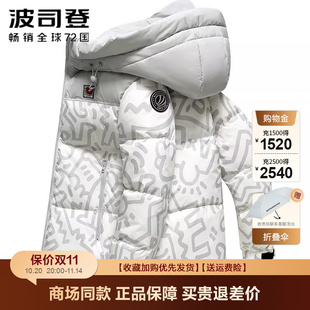 潮流短款 情侣款 冬龙年本命年红色外套 新品 波司登羽绒服男女同款