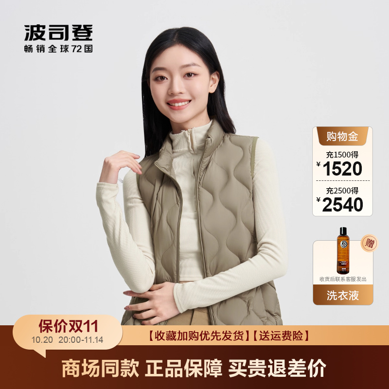 波司登基础轻暖羽绒服