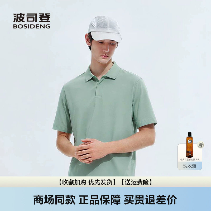 T恤POLO衫吸湿排汗花纱通勤