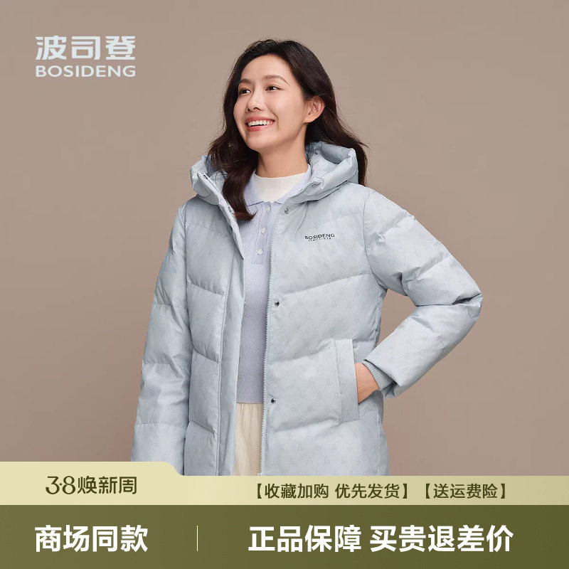 波司登2025冬新款羽绒服女短款连帽加厚保暖气质妈妈款