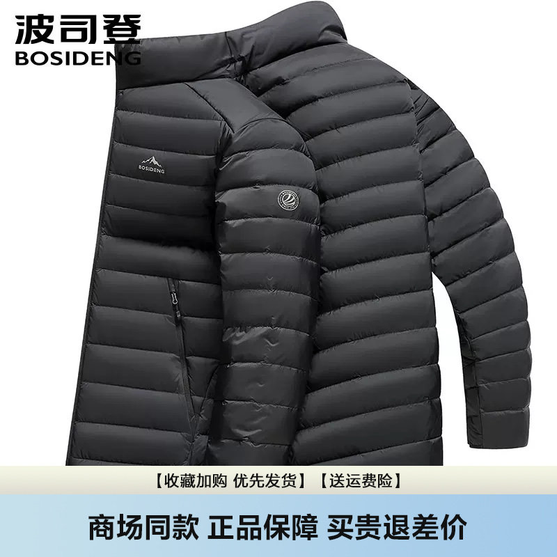 新款男短款轻量鹅绒羽绒服
