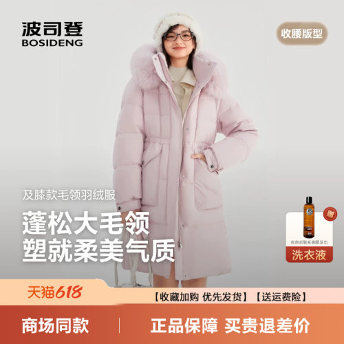 时尚加厚连帽过膝长款羽绒服