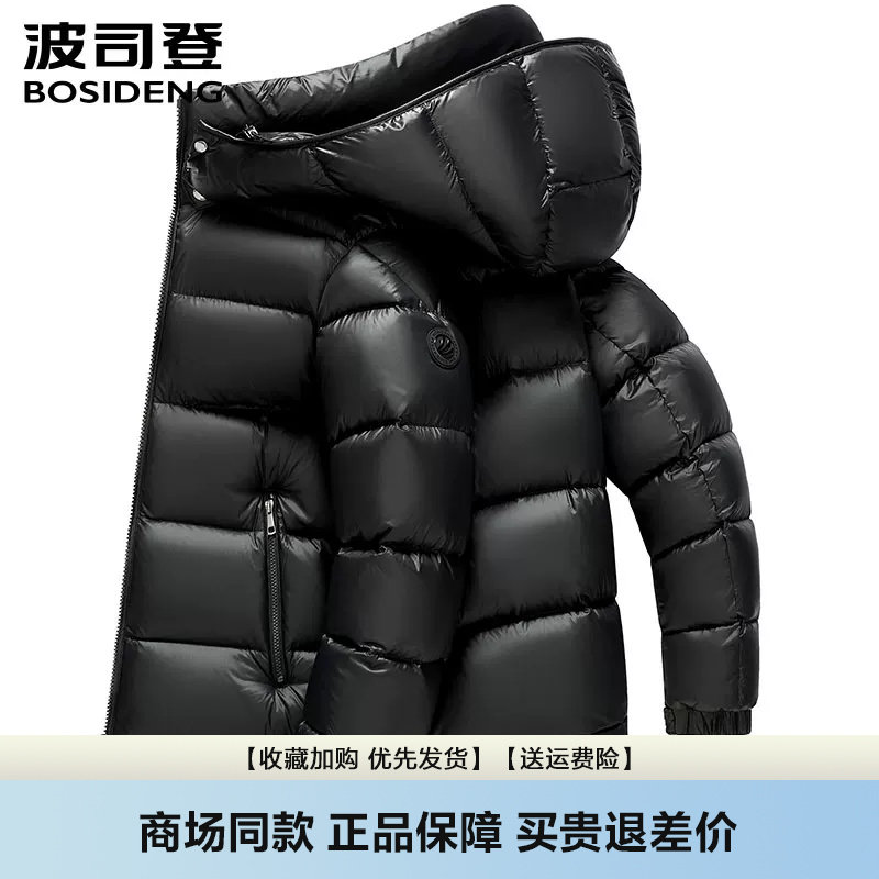 鹅绒时尚泡芙可脱卸帽短款羽绒服
