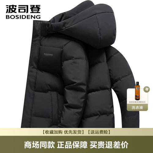 羽绒服男休闲短款连帽保暖