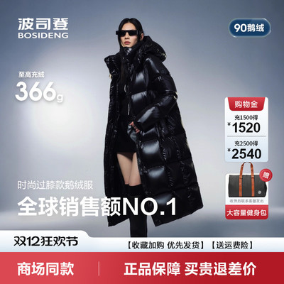 长款高蓬鹅绒加厚羽绒服冬