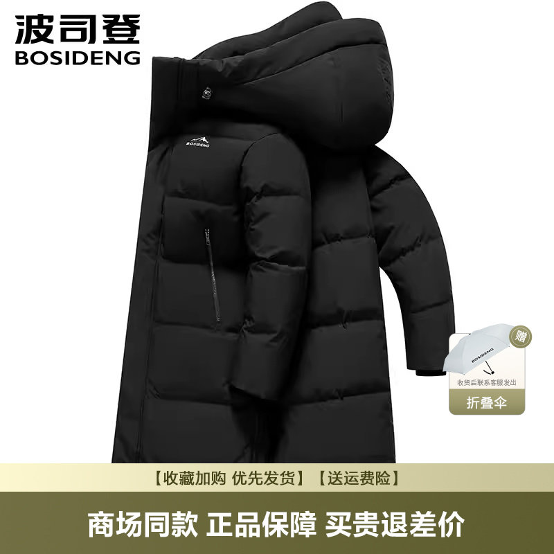 波司登羽绒服男冬新品长款过膝连帽男女同款情侣加厚外套