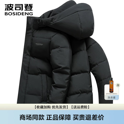 羽绒服男休闲短款连帽保暖