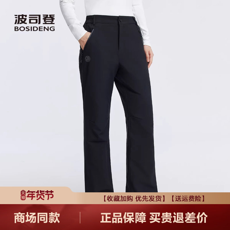 波司登2025女士休闲羽绒裤保暖防风时尚休闲裤直筒裤B25044