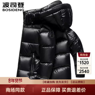 波司登羽绒服男冬季短款泡芙经典零压面包服时尚休闲保暖连帽外套