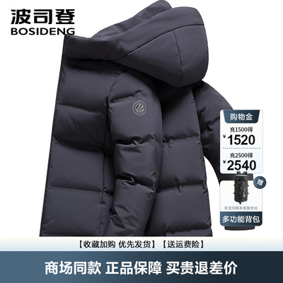 新款经典休闲宽松连帽保暖羽绒服