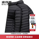 2025秋冬季 短款 品牌立领羽绒服鹅绒外套 新品 波司登轻薄羽绒服男士