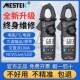 钳型万能表全自动多功能钳形万用表数字高精度电流表钳表直流钳式