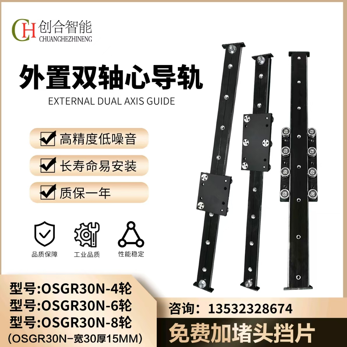 珠宝五金家具抽屉双轴心展柜滑轨