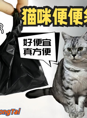 小垃圾袋一次性小号加厚迷你背心式捡屎黑色猫砂桌面垃圾袋塑料袋