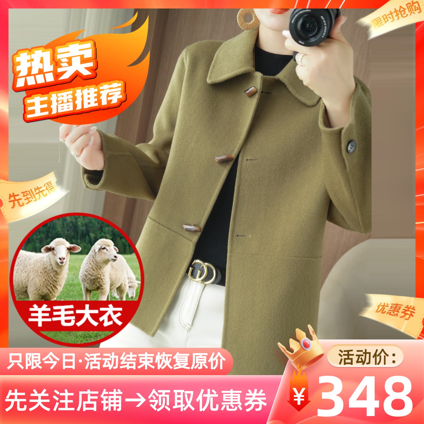 牛角扣双面绒羊毛大衣女短款小个子2025秋冬季新款学院风毛呢外套