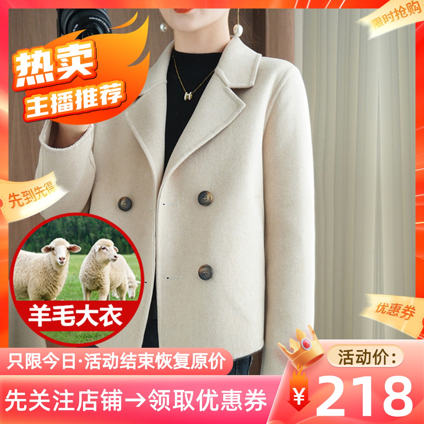 楼兰妮双面绒羊毛大衣女短款西装