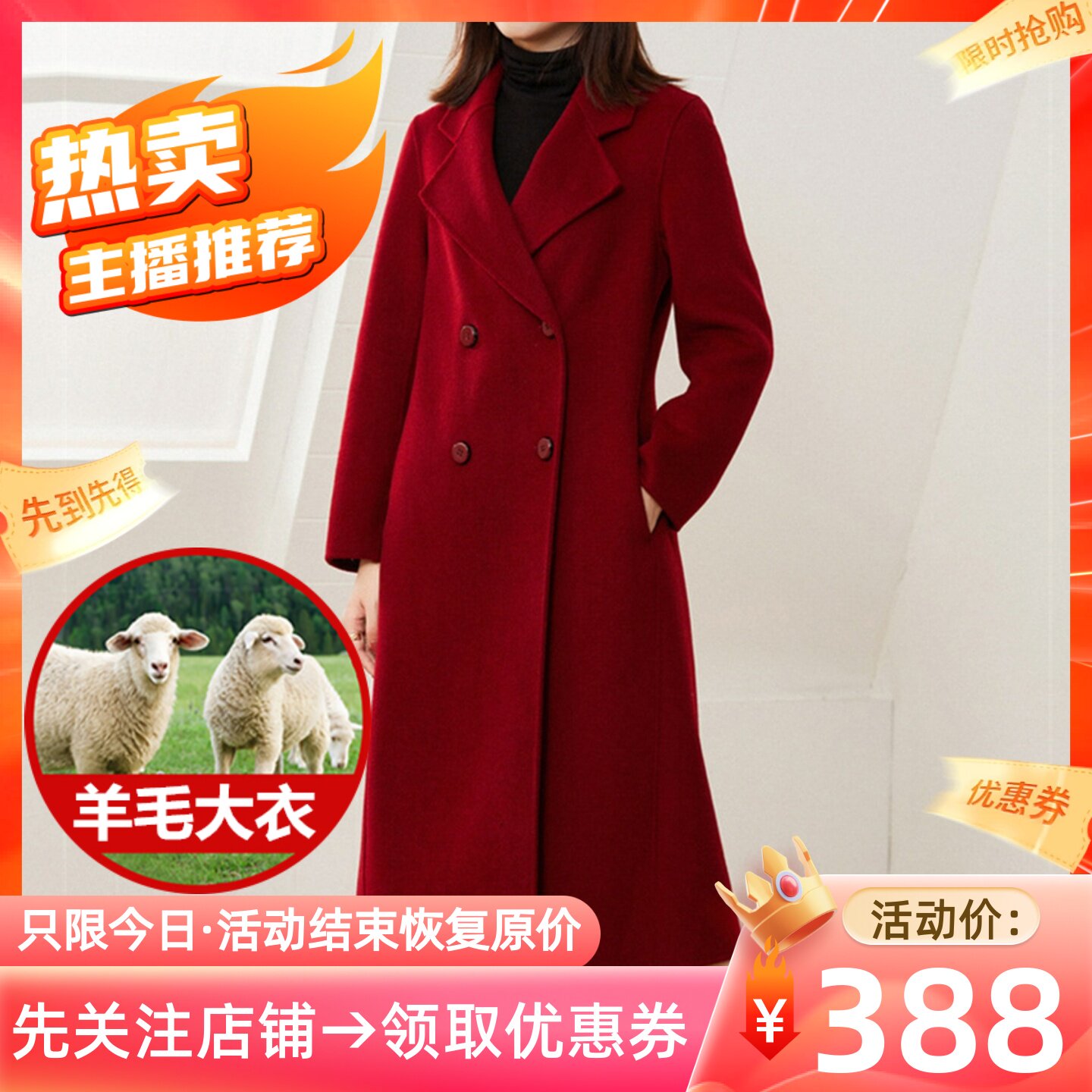 高级感红色双面绒羊毛呢外套女中长款洋气质时尚双排扣羊毛大衣女