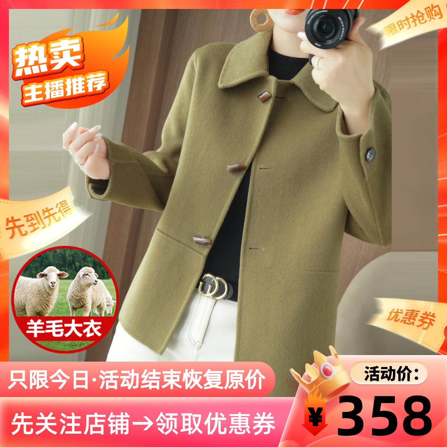 牛角扣双面绒羊毛大衣女短款小个子2025秋冬季新款学院风毛呢外套