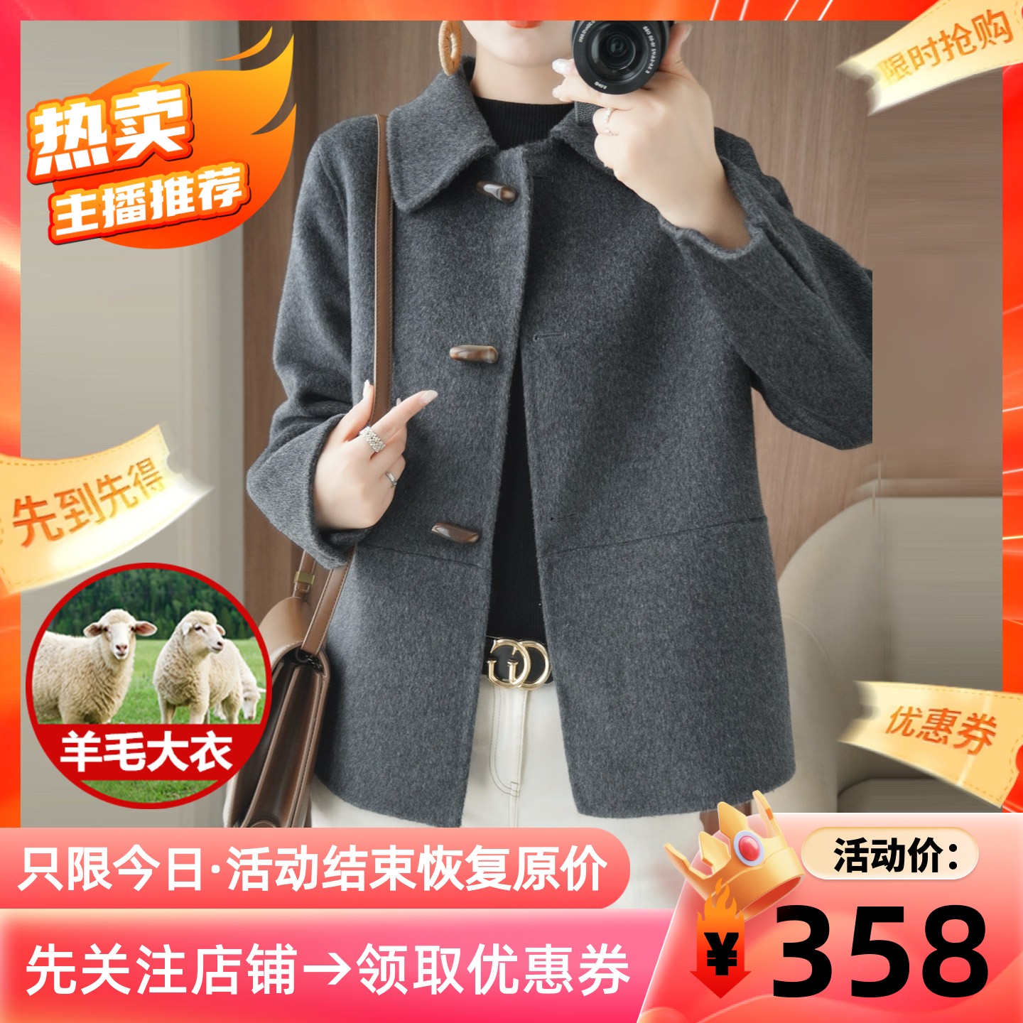 加厚牛角扣双面绒羊毛大衣女短款小个子秋冬款妈妈装毛呢外套洋气