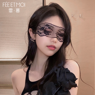 霏慕法式优雅朦胧禁欲系蕾丝眼罩女情调遮光夏季薄款性感风御姐qq